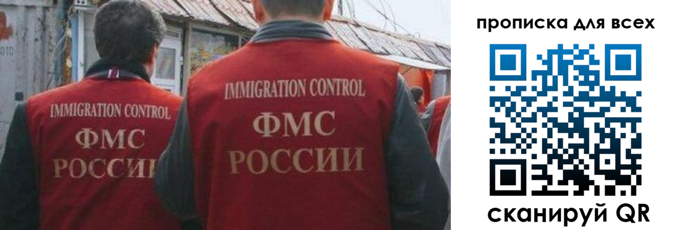 пропишу в квартире в Домодедово