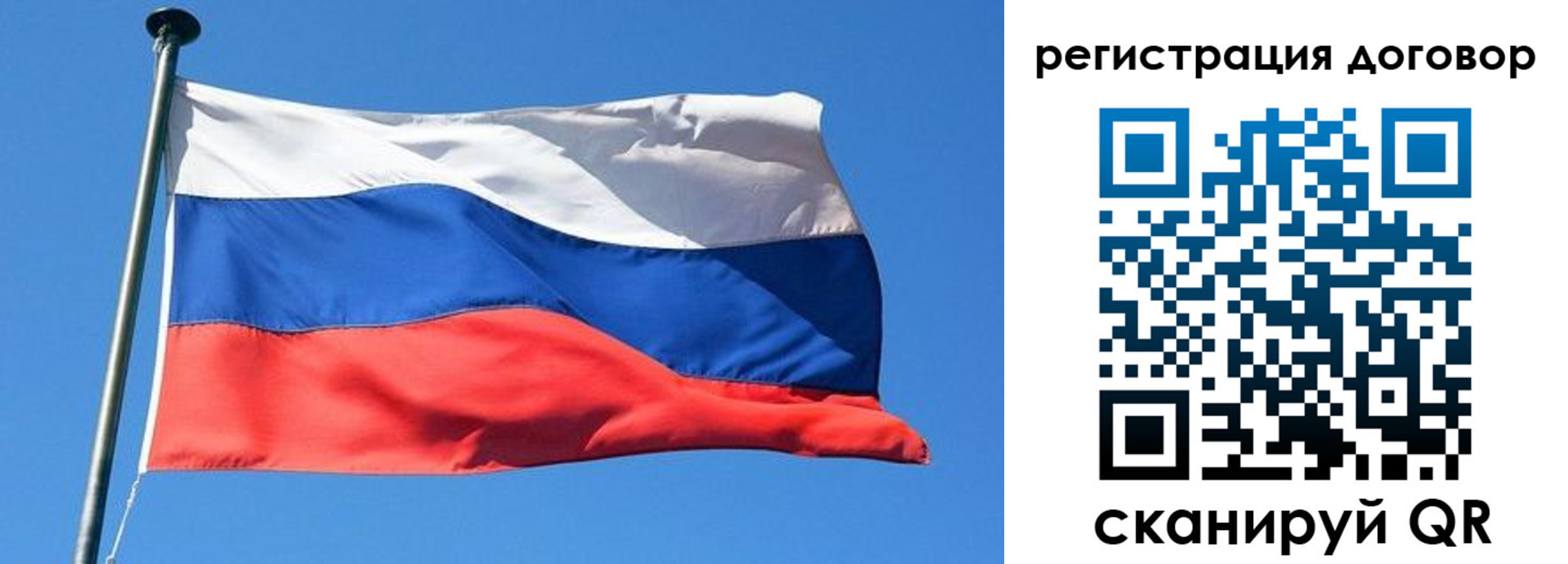 временная регистрация в квартире в Домодедово